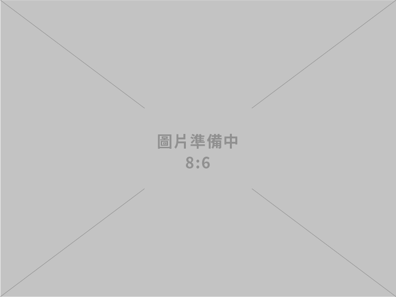 泰業企業有限公司